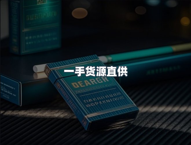 服务优势